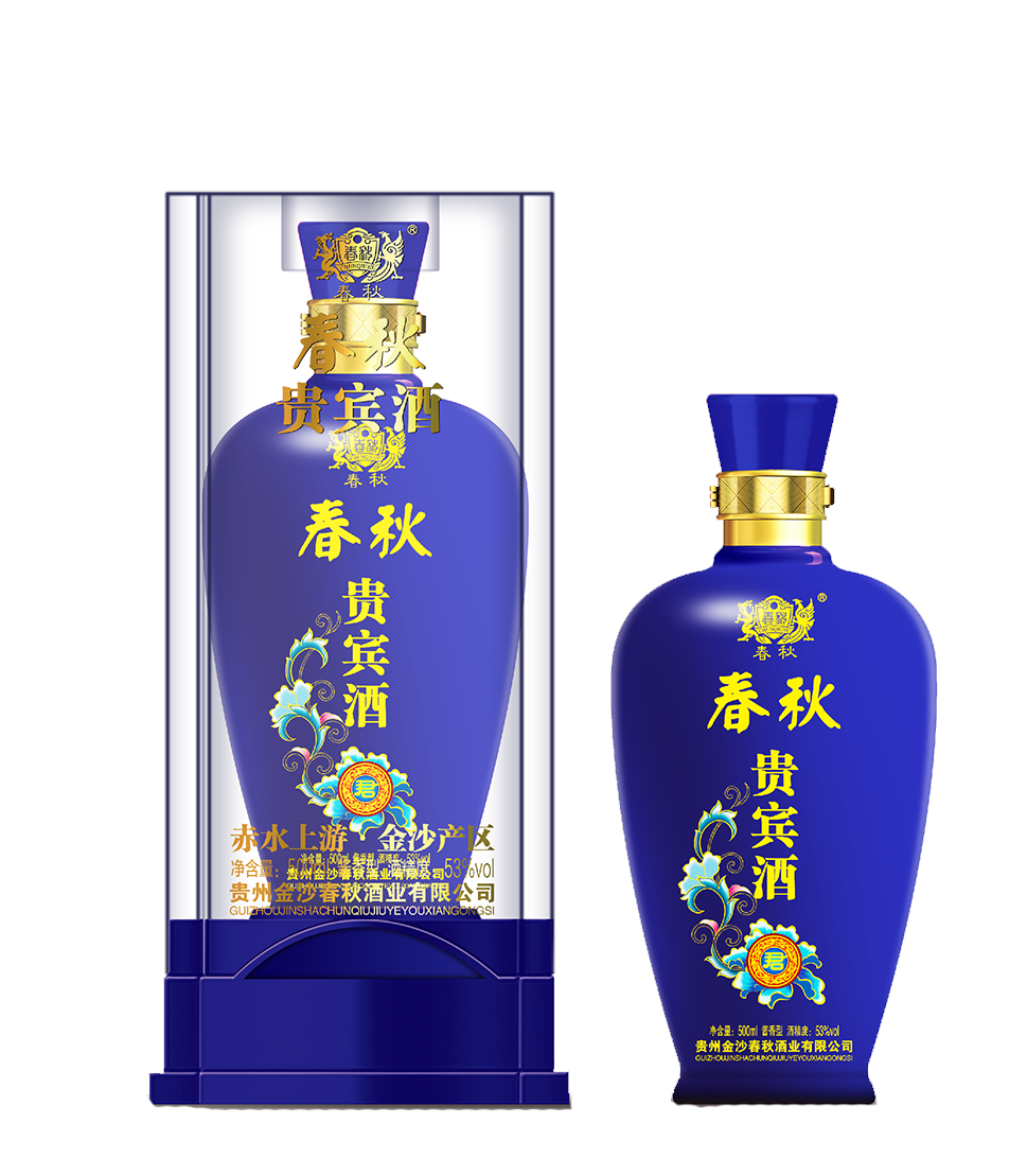 春秋贵宾酒(君酒)