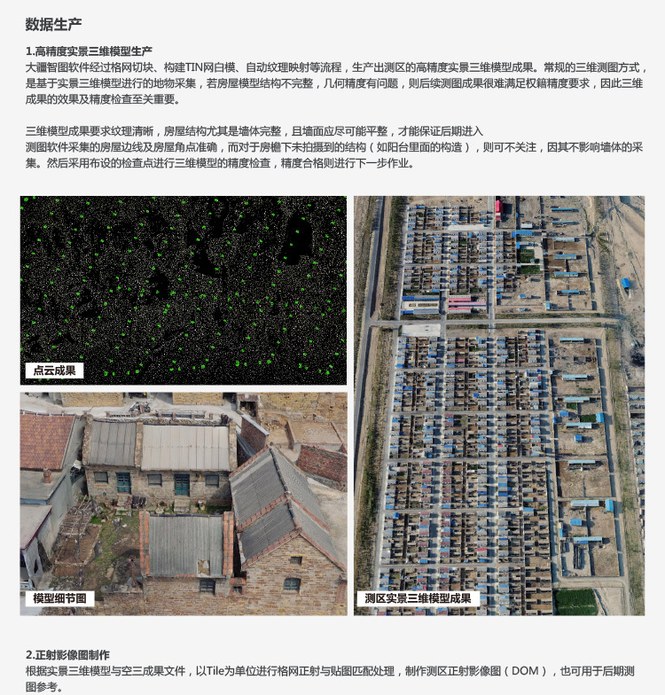 辽宁力德航空