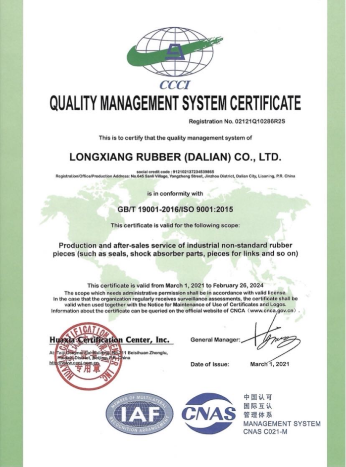 ISO14001(英）