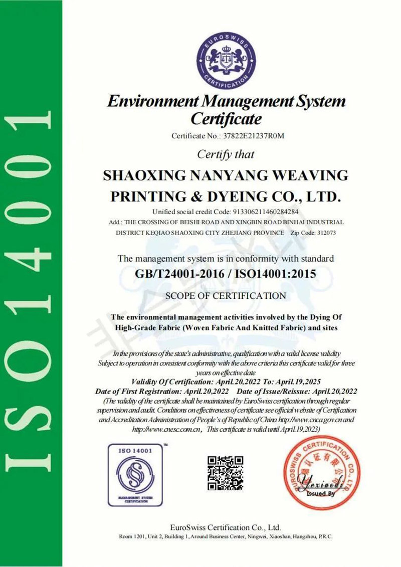 ISO14001環境管理體系（英）