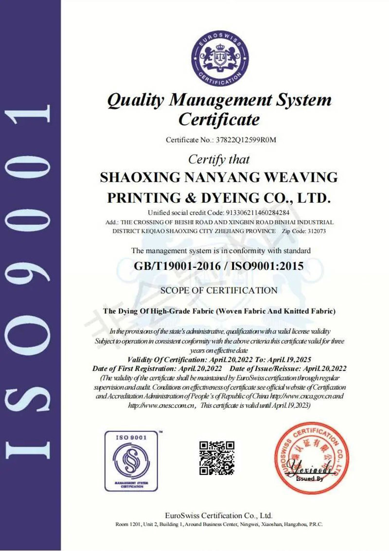ISO9001质量管理体系（英）