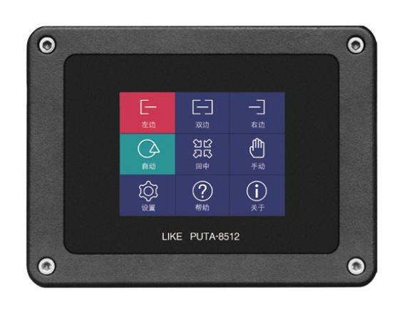 PUTA - 8512 触屏式控制器