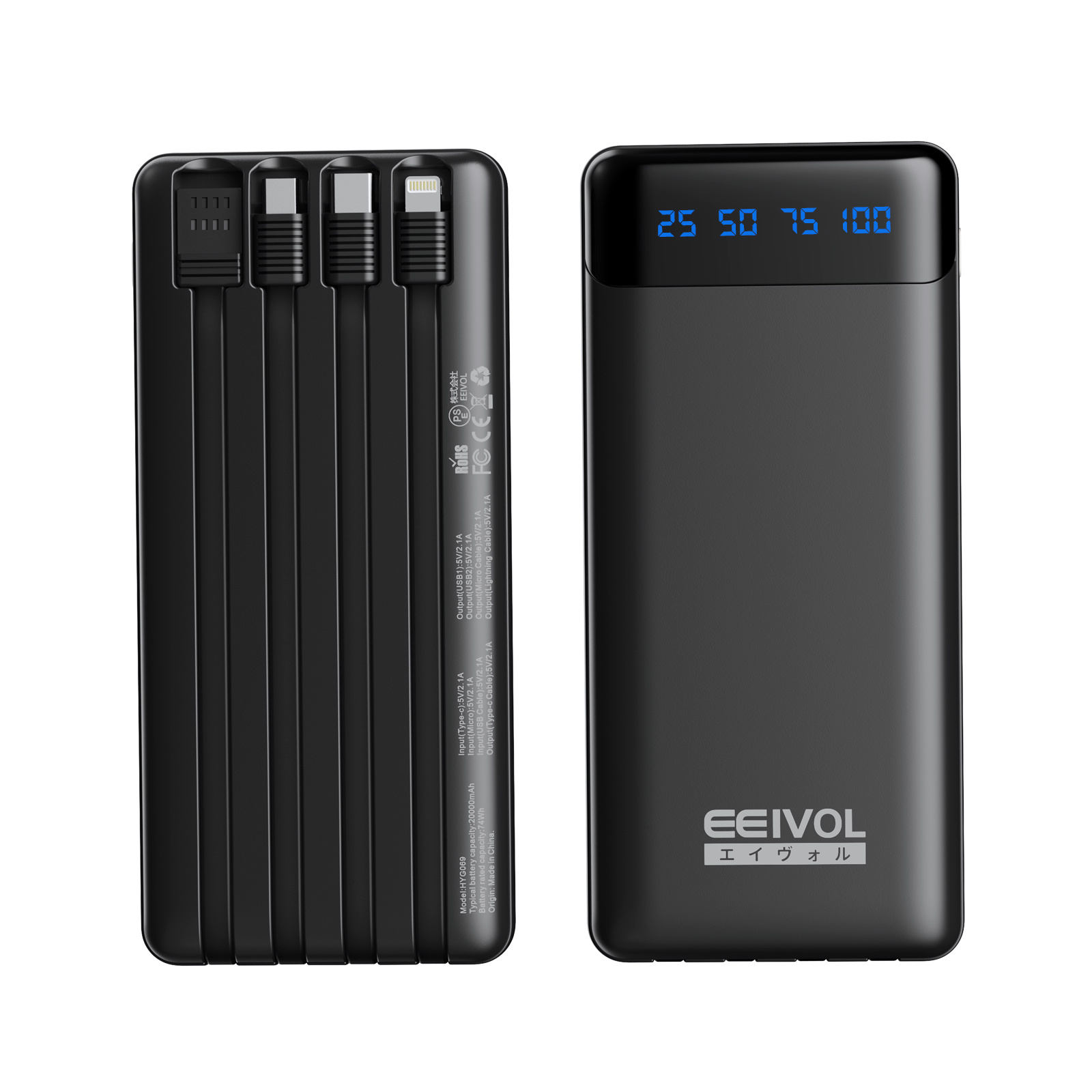 エイヴォル モバイルバッテリー 20000mAh 4本ケーブル内蔵 5台同時充電 LCD残量表示 iOS/Android 全機種対応