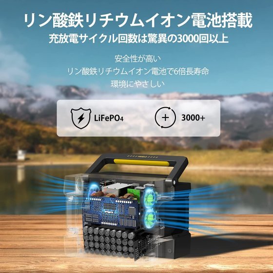 EVOPOW E600 ポータブル電源