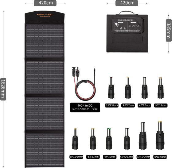 EVOPOWソーラーパネル 100W 折りたたみ式 楽天市場】【P2倍＆クーポン利用で16,092円 7/12から】Evopow