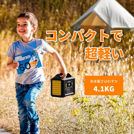 ポータブル電源 505Wh 出力600W(瞬間最大1200W)-EVOPOW