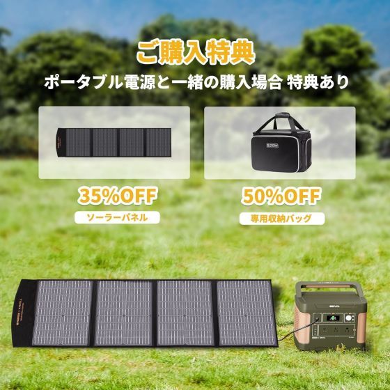 E600ポータブル電源 515Wh 定格出力600W (グリーン)-EVOPOW