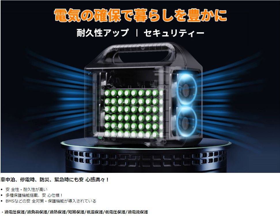 ポータブル電源 505Wh 出力600W(瞬間最大1200W)-EVOPOW