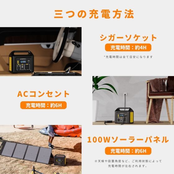 ポータブル電源 505Wh 出力600W(瞬間最大1200W)-EVOPOW