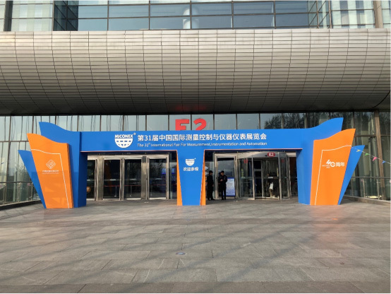 第31届中国国际测量控制与仪器仪表展览会在北京国家会议中心圆满举办