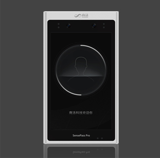 SensePass Pro  商湯睿目通行一體機
