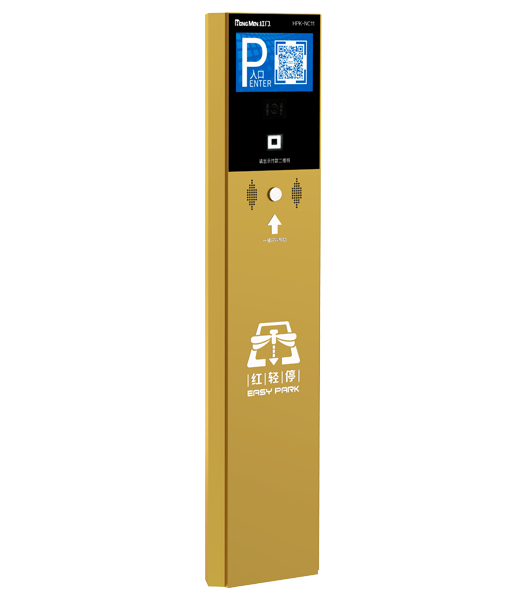 HPK-NC11無人值守對講設(shè)備