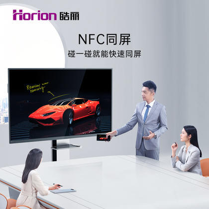 86M5 86寸 智能會(huì)議平板