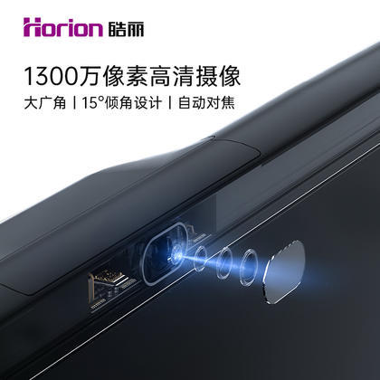 86M5 86寸 智能會(huì)議平板