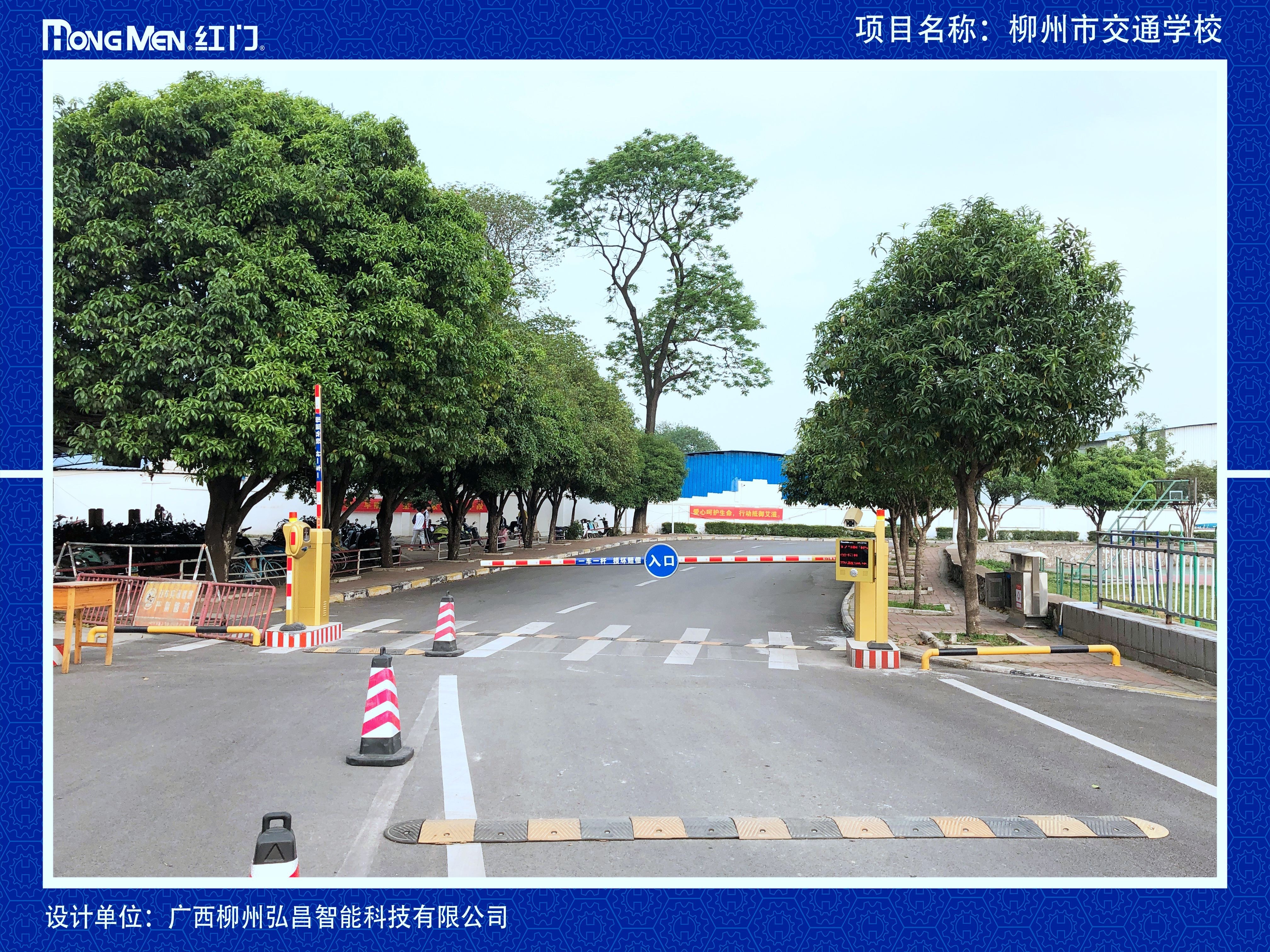 學(xué)校案例