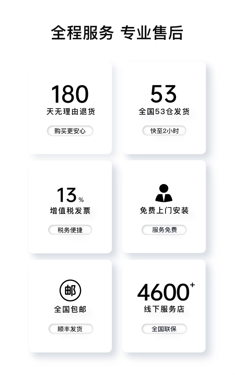  智能會(huì)議平板
