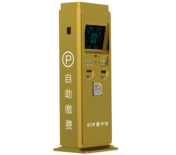 HPK-TF30無人值守自主繳費(fèi)終端
