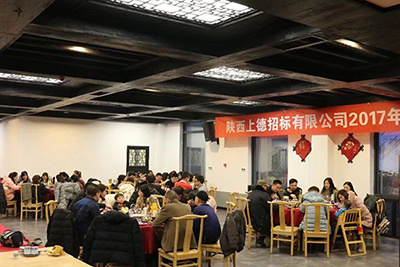 陜西上德招標(biāo)有限公司
