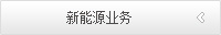 圖片名稱