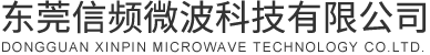 信頻