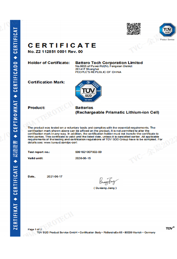 German TUV-Mark certification