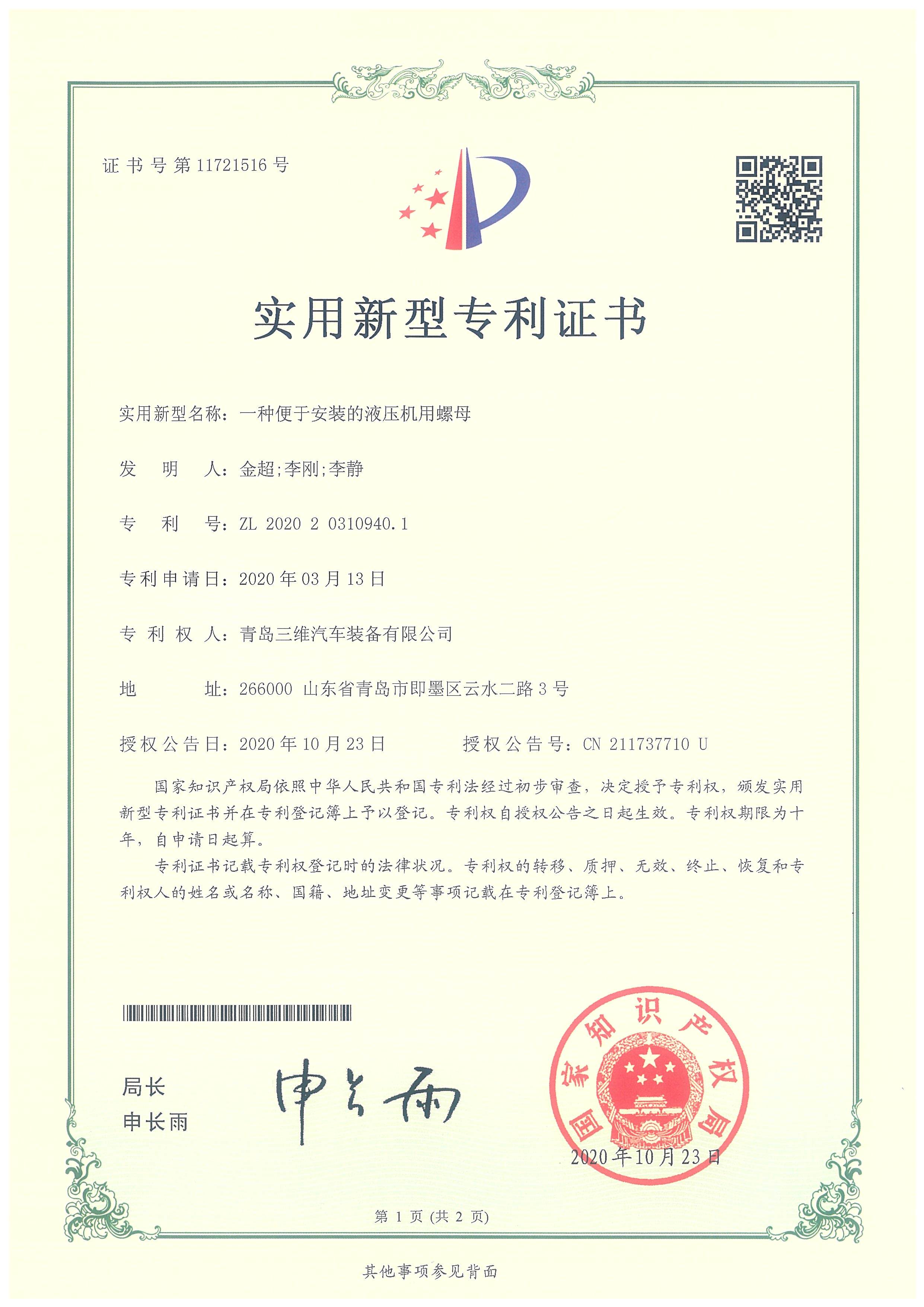 点击放大 点击放大