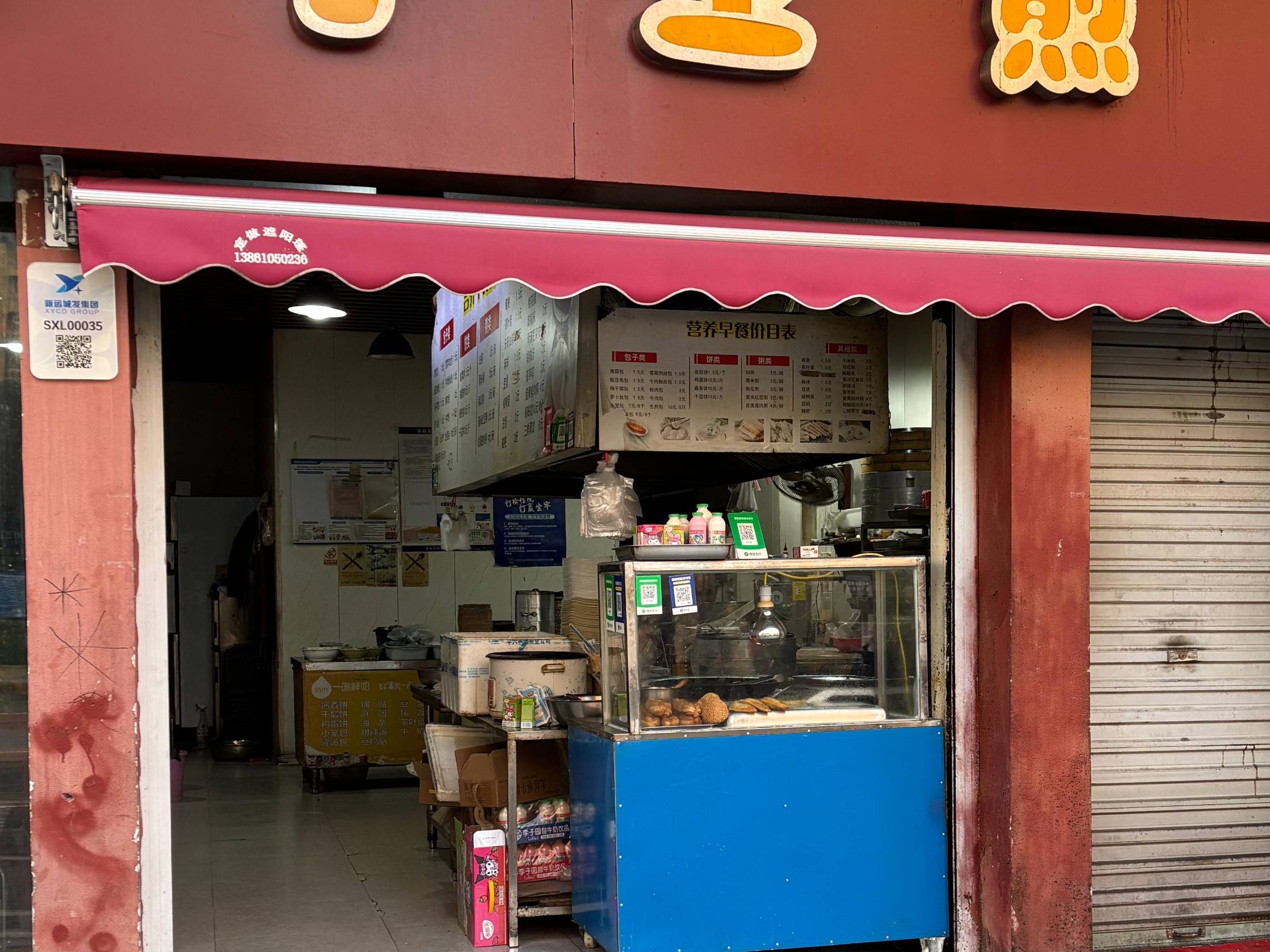 常州市鐘樓區(qū)華興路49號商業(yè)用房招租公告