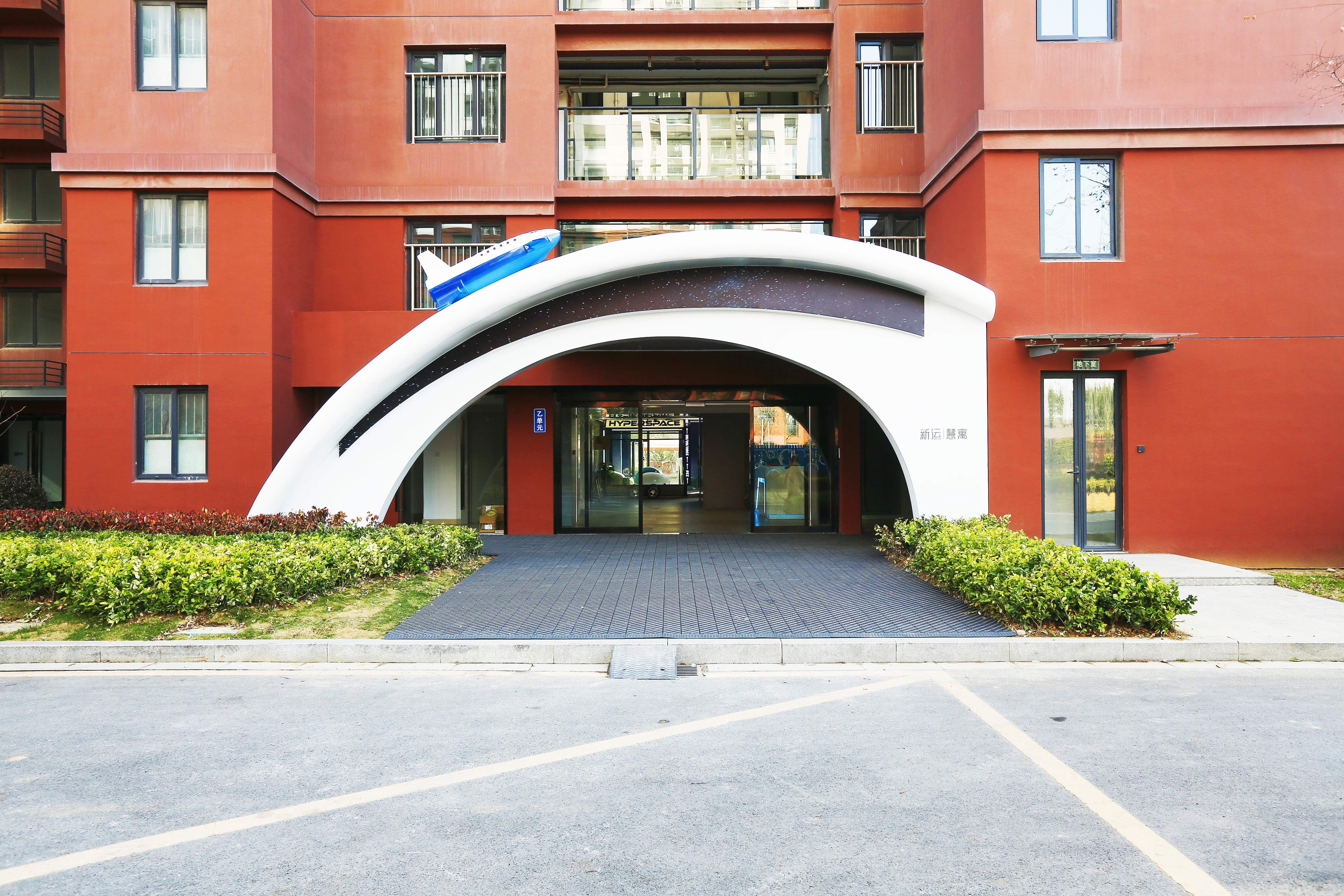 新运慧寓（冷链店）