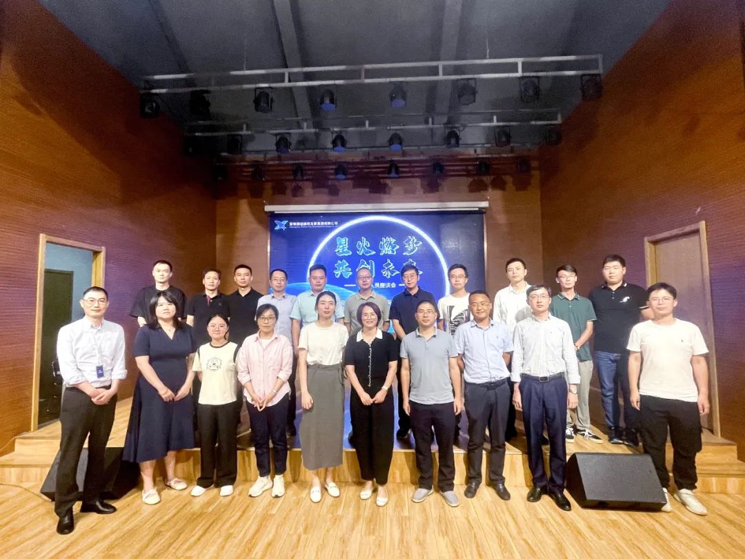 星火燃?jí)?航運(yùn)未來！2023年新運(yùn)集團(tuán)舉行外地員工座談會(huì)