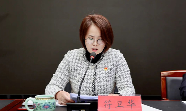 新運(yùn)集團(tuán)召開2024年黨的建設(shè)暨黨風(fēng)廉政建設(shè)和反腐敗工作會(huì)議