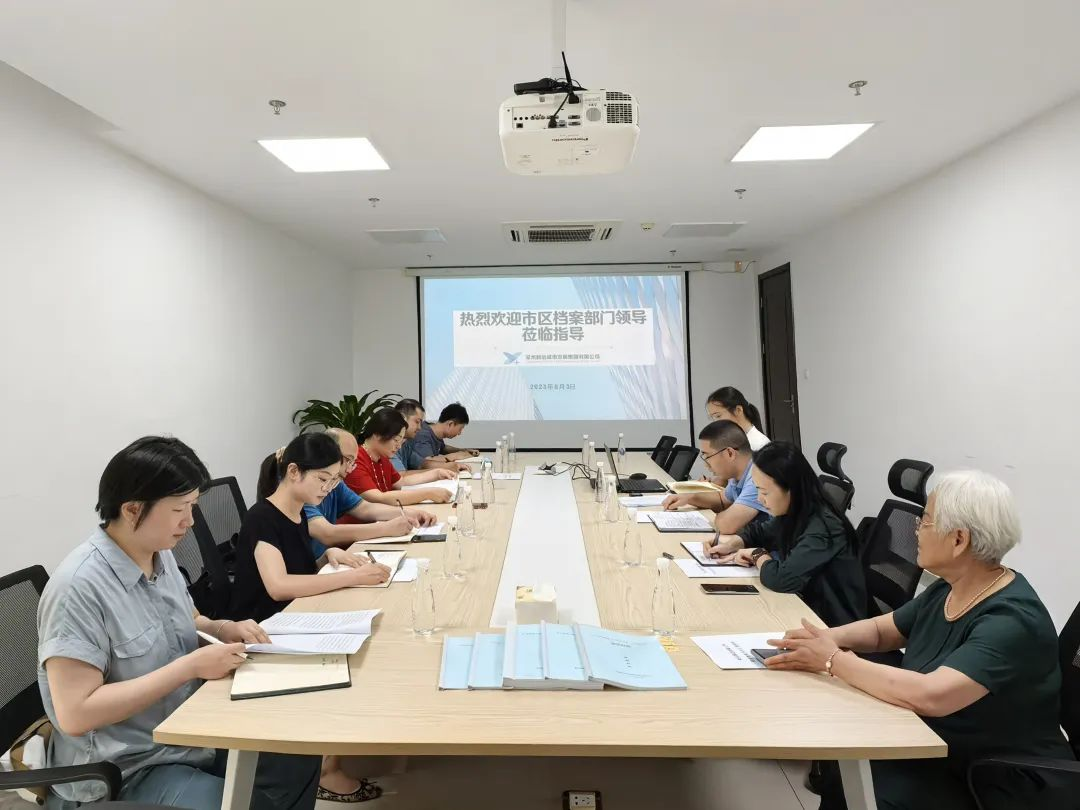 市、區(qū)檔案局、館領(lǐng)導(dǎo)調(diào)研指導(dǎo)檔案工作