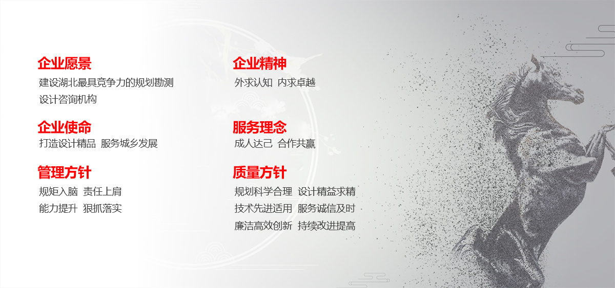企业文化