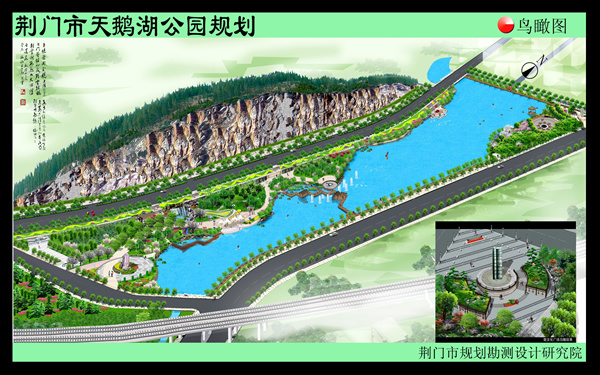 荆门市天鹅湖规划