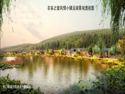规划设计——义和
