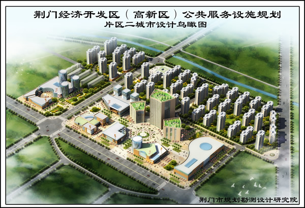 荆门市经济开发区（高新区）公共服务设施规划