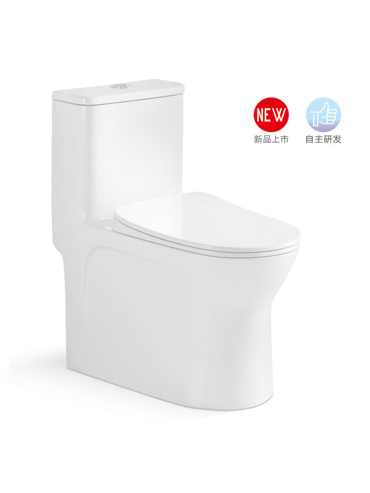 OXL-8139連體坐便器
