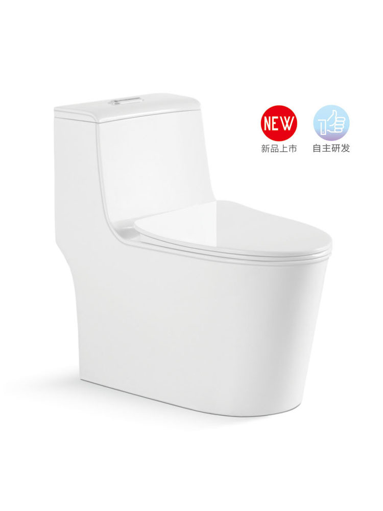 OXL-8138連體坐便器