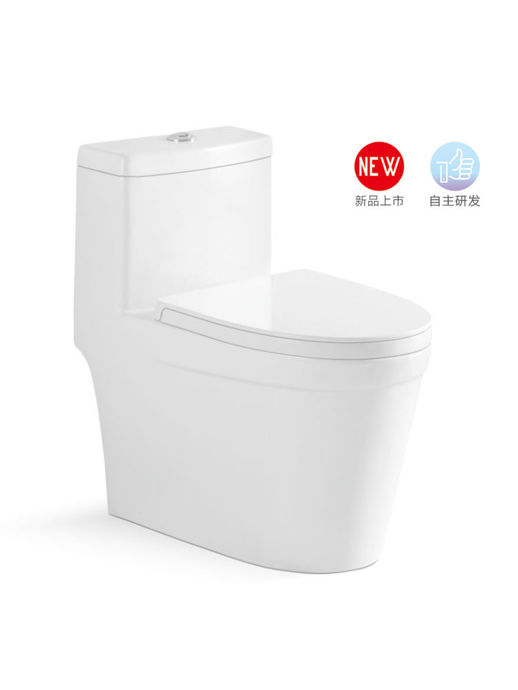OXL-8140連體坐便器