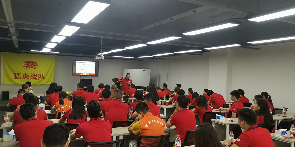 第五屆牛商爭霸賽企業(yè)扒皮會