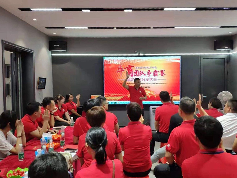 金威瑪積極參與牛商企業扒皮指導會