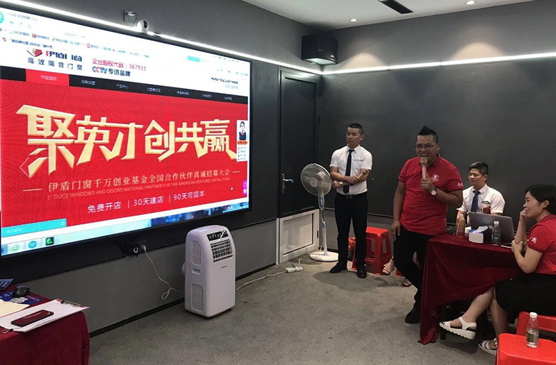 金威瑪積極參與牛商企業扒皮指導會
