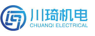 泰州市川琦機(jī)電制造有限公司