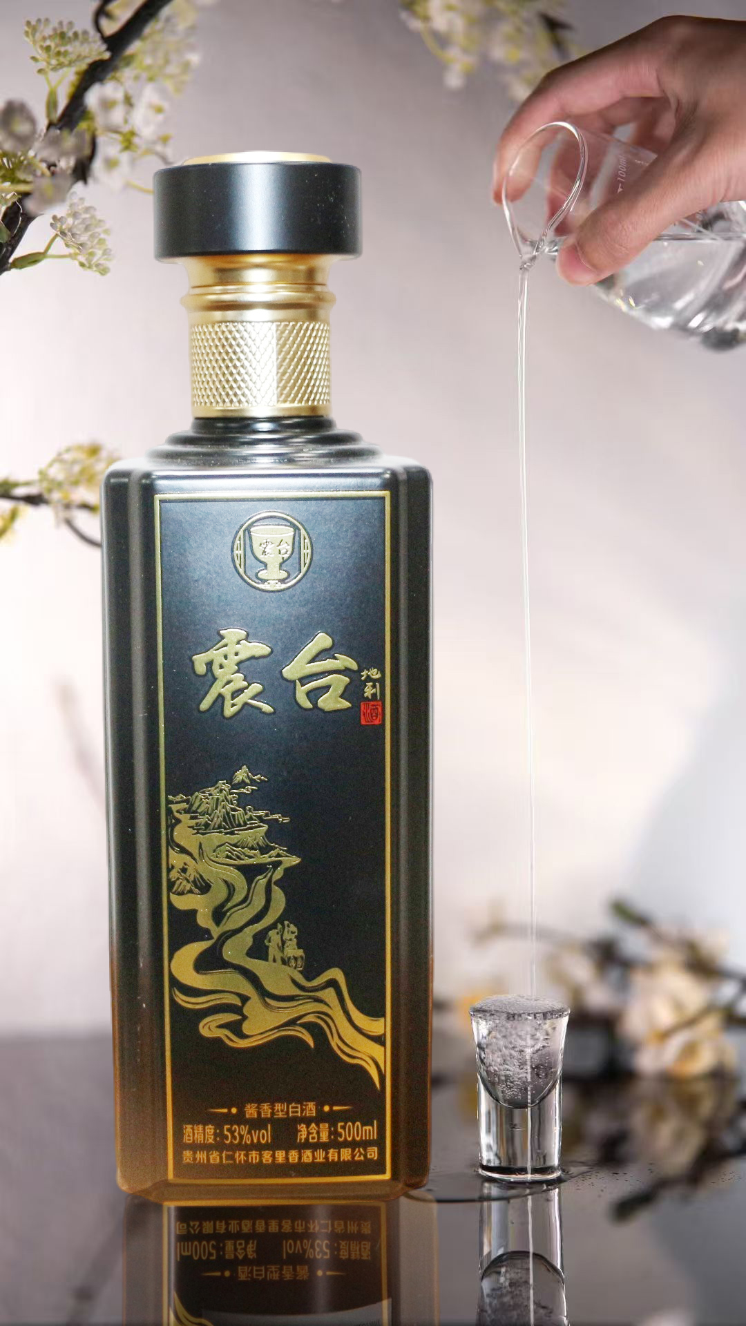茅台鎭 酱香型白酒 怀庄之醉白酒报价_参数_图片_视频_怎么样_问答-苏宁易购