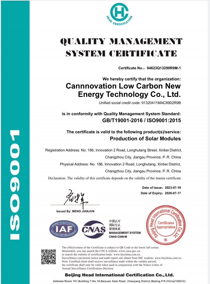 ISO9001 certificate