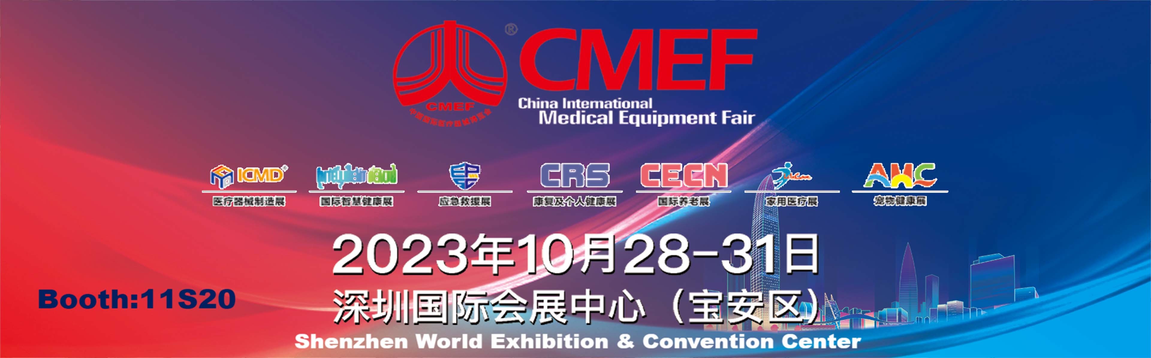 Shenzhen CMEF10.28-31