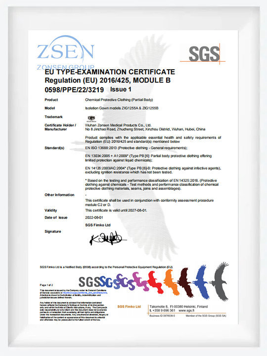 Product Certificate 7