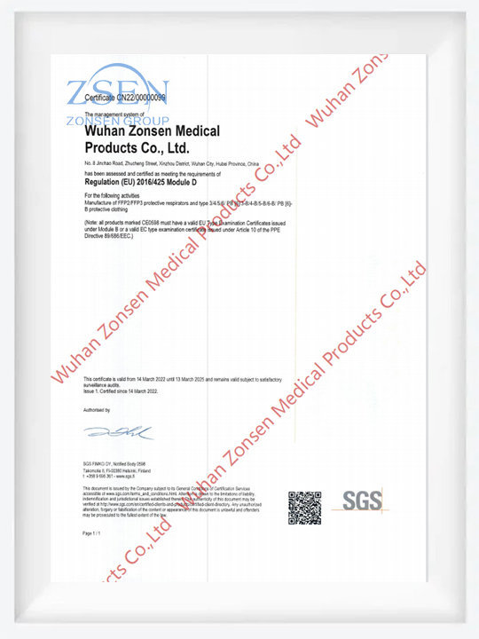 Product Certificate 8