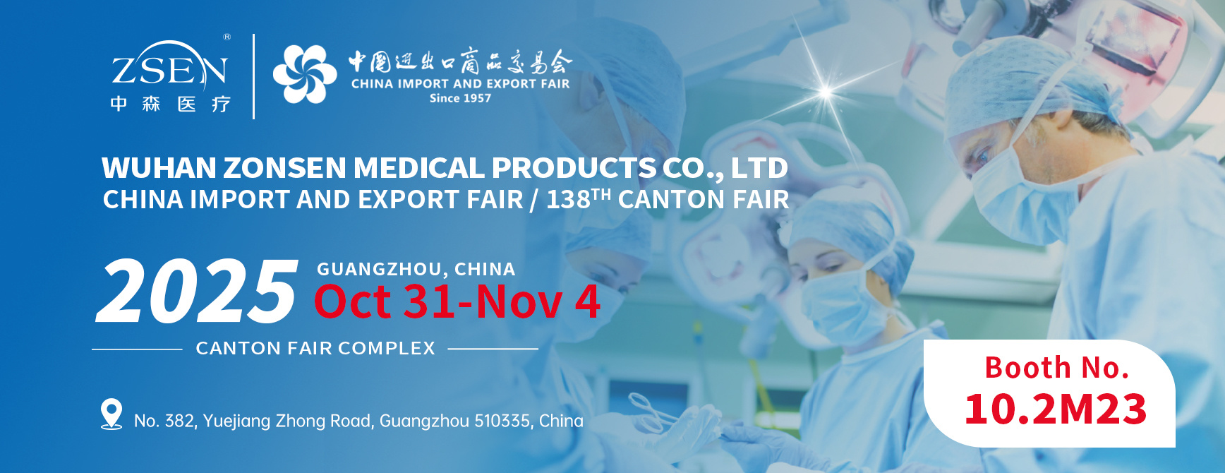 WUHAN ZONSEN MEDICAL PRODUCTS CO..LTD CHINA IMPORT AND EXPORT FAIR/138™CANTON FAIR WUHAN ZONSEN MEDICAL PRODUCTS CO..LTD CHINA IMPORT AND EXPORT FAIR/138™CANTON FAIR