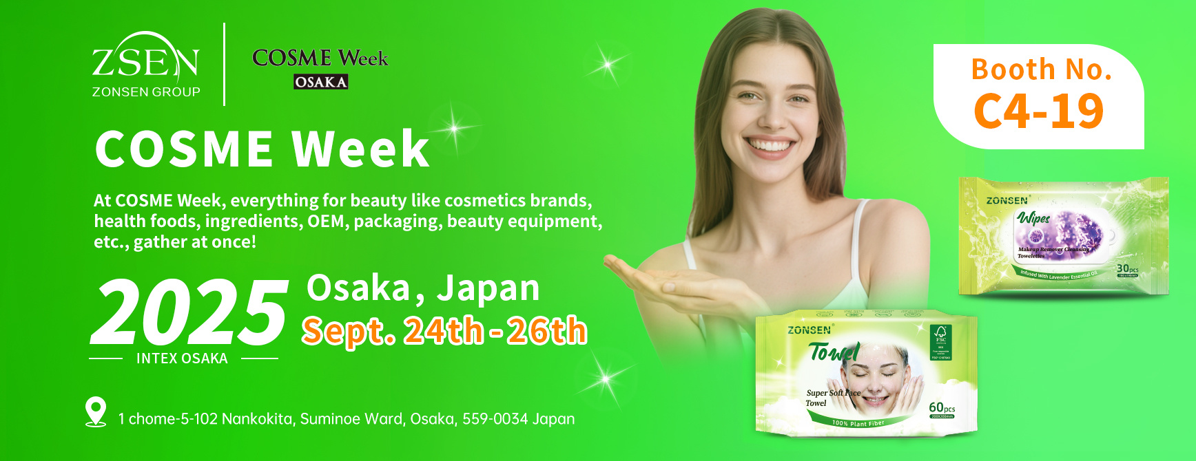At COSME Week, everything for beauty like cosmetics brands. health foods,ingredients,OEM, packaging, beauty equipment. etc., gather at once! At COSME Week, everything for beauty like cosmetics brands. health foods,ingredients,OEM, packaging, beauty equipment. etc., gather at once!