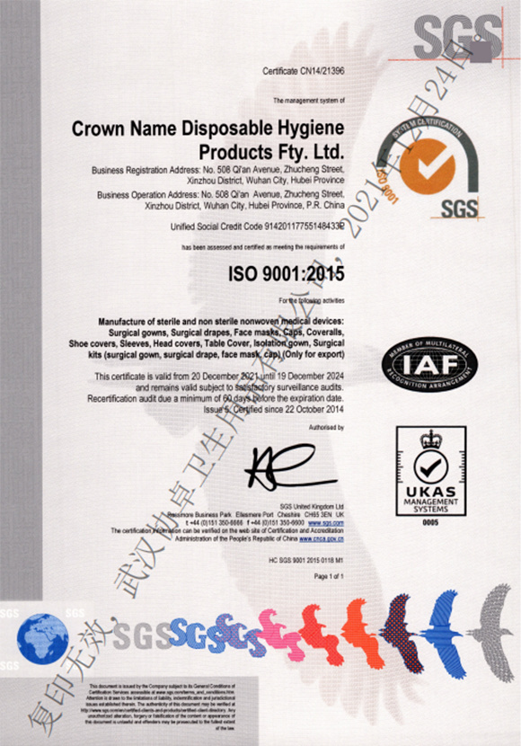 ISO9001-2015体系证书-协卓卫生-水印版